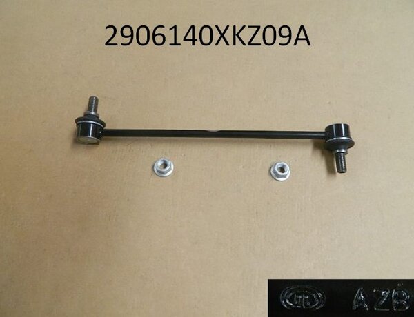 ᐈ Стійка стабілізатора перед. на Грейт Вол Хавал Н6