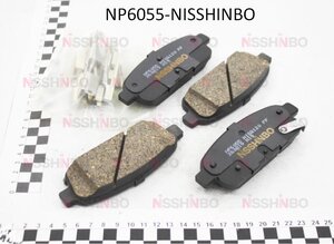 Купить Колодки тормозные дисковые задние Chevrolet Aveo T300, Cruze 1.4, 1.6, 1.8 (09-) (NP6055) NISSHINBO NP6055 на Шевроле Круз