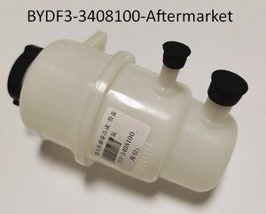 Купити Бачок гідропідсилювача 1.5/1.6L BYDF3-3408100 на БІД ф3