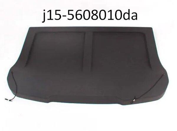 ᐈ Полка багажника на Чери Заз Форза J15-5608010DA нужно купить