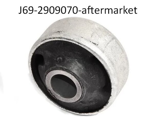 ᐈ Сайлентблок переднего рычага задний на Чери Амулет J69-2909070