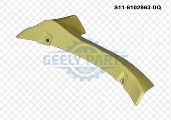 ᐈ Накладка задней арки левая (сапожок) на Чери Куку S11-6102963